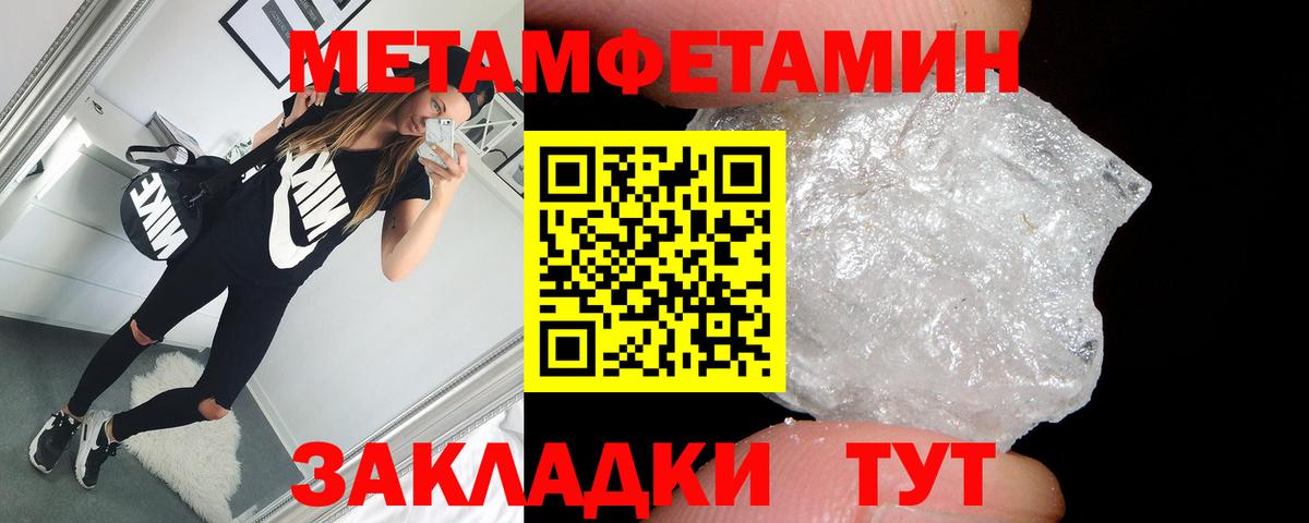 Новошахтинск  АМФЕТАМИН Premium  Амфетамин  Вход с VPN  Amphetamine 