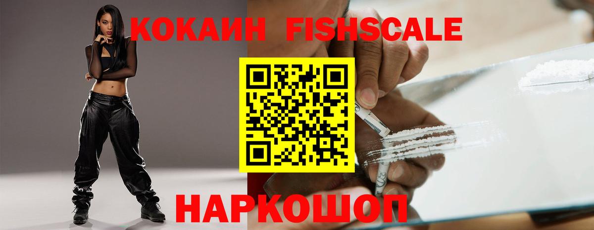 Метадон Новошахтинск