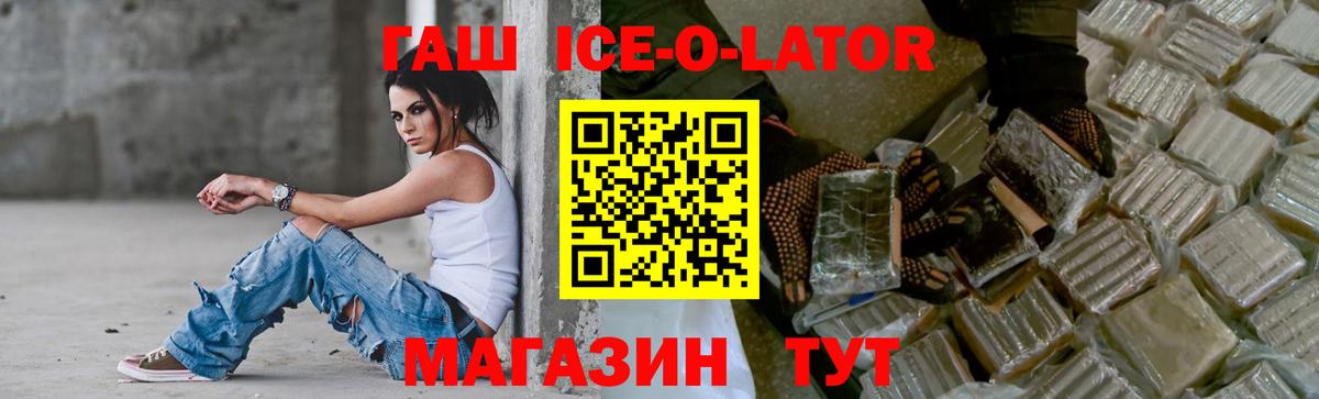 Гашиш VHQ  Вход с VPN  Новошахтинск 