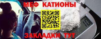 трава Татарск