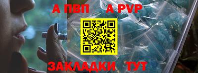 каннабис Ставрополь