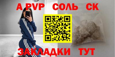 мдпв Старая Купавна