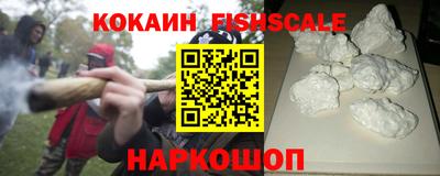 каннабис Ставрополь