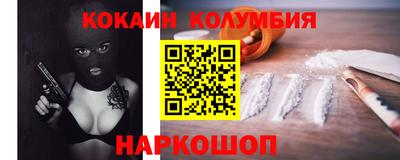 каннабис Ставрополь