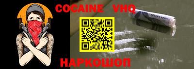 каннабис Ставрополь