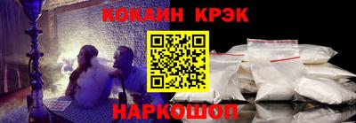 кокаин премиум Тверь