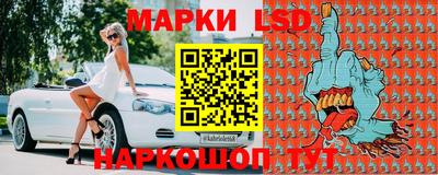 трава Татарск
