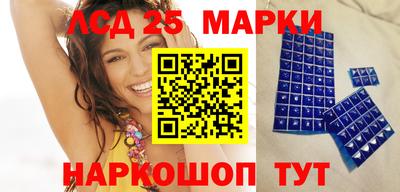 трава Татарск