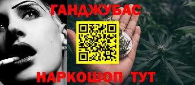 каннабис Среднеуральск