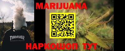 каннабис Ставрополь