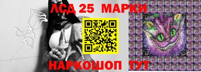 каннабис Ставрополь