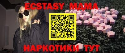 мдпв Старая Купавна