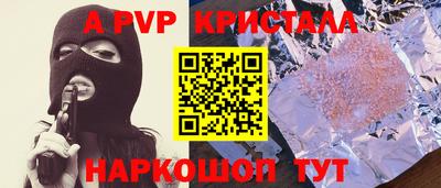 трава Татарск