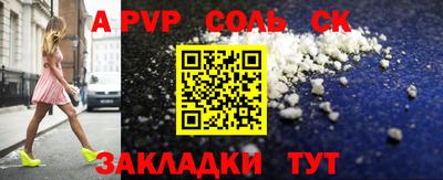 каннабис Ставрополь