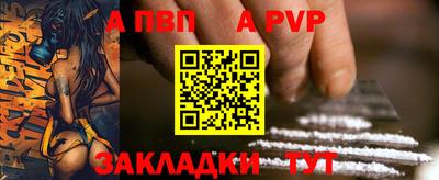 винт Тара