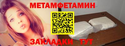 трава Татарск
