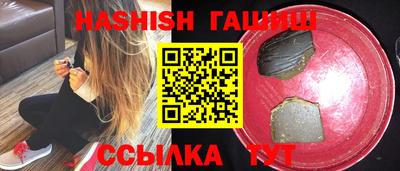 каннабис Ставрополь