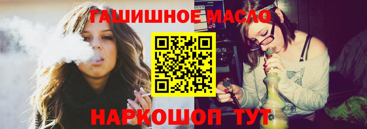 Новошахтинск  Дистиллят ТГК Wax  Вход с VPN 