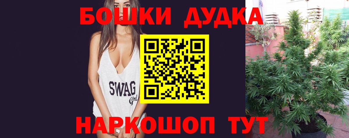 Новошахтинск  Конопля AK-47  Шишки марихуана Ganja  Бошки марихуана ГИДРОПОН  Вход с VPN 